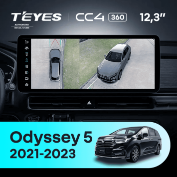 Штатная магнитола Teyes CC4 12.3" 360 8/128 Honda Odyssey 5 (2021-2023)