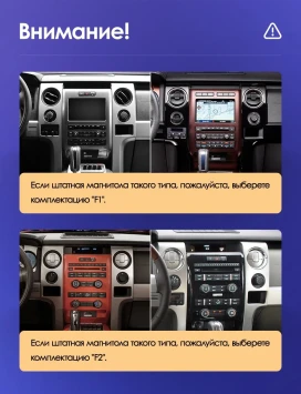 Штатная магнитола Teyes CC3L 4/32 Ford F150 P415 Raptor (2008-2014) F2