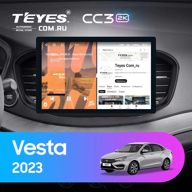 Штатная магнитола Teyes CC3 2K 4/64 Lada Vesta 2023+ F2 Тип-B (11&quot;)