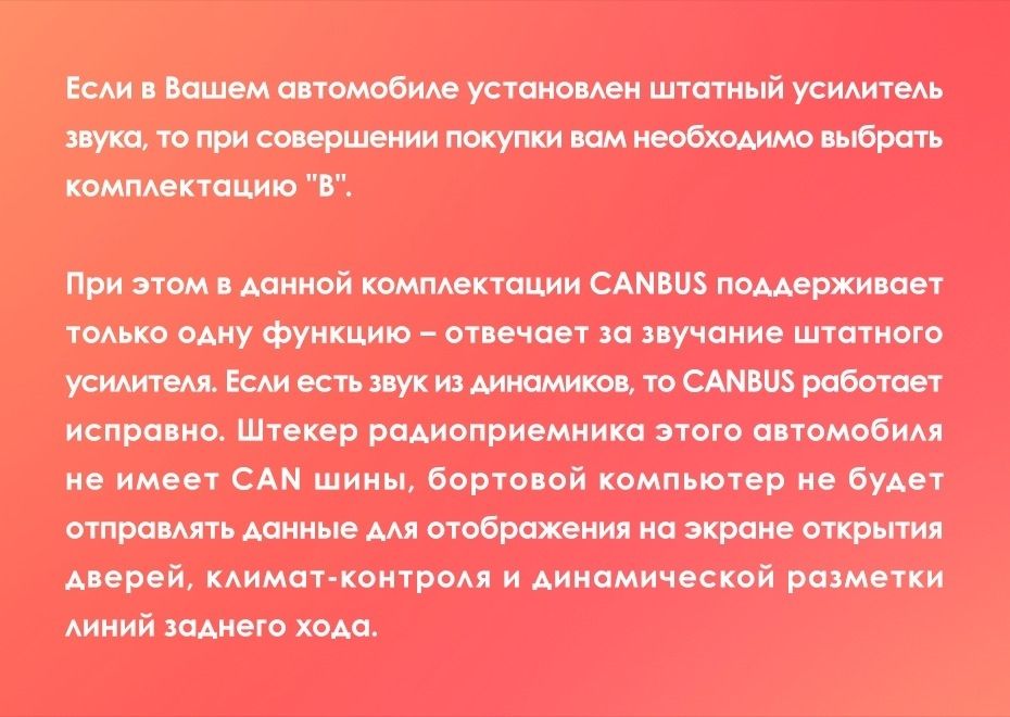 Переходная рамка Mitsubishi Outlander 2 CW0W (2005-2013) / Citroen C-Crosser 1 (2007-2013) / Peugeot 4007 (2007-2012) Тип-B (9&quot;)