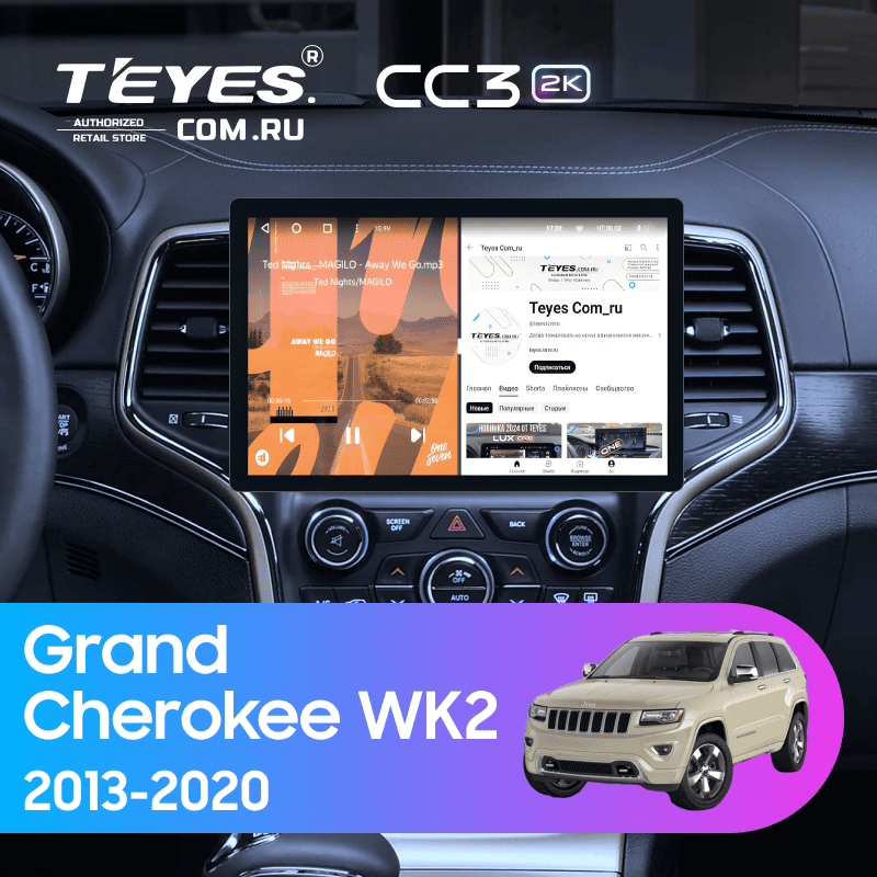 Штатная магнитола Teyes CC3 2K 4/32 Jeep Grand Cherokee WK2 (2013-2020) F3 (13&quot;)