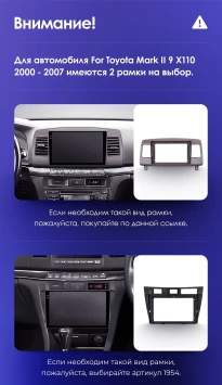 Штатная магнитола Teyes CC3 2K 360 6/128 Toyota Mark II 9 X110 (2000-2007) F2