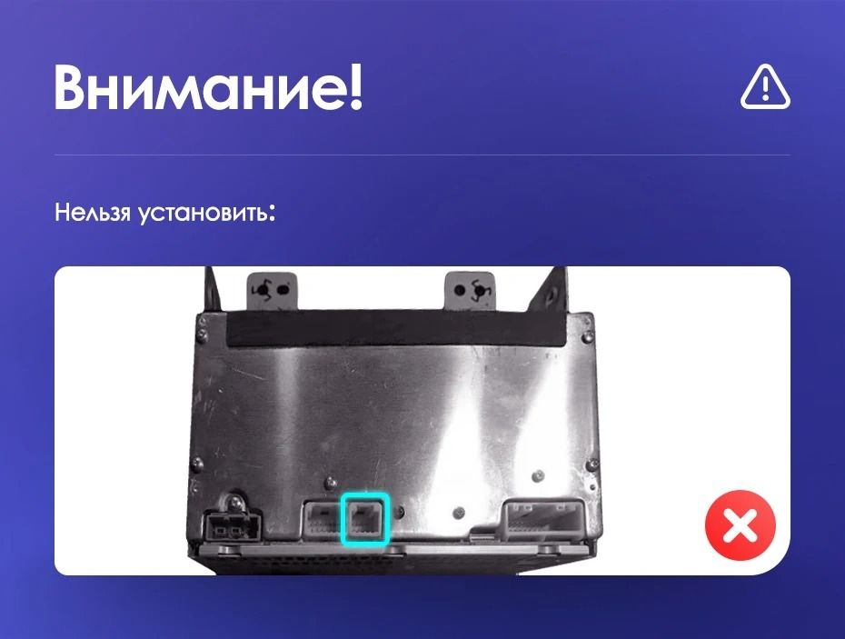 Переходная рамка Infiniti G4 G25 G35 G37 (2006-2013) (9&quot;)