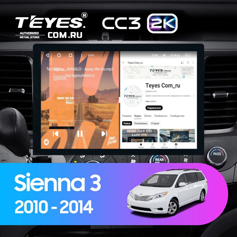 Штатная магнитола Teyes CC3 2K 4/32 Toyota Sienna 3 XL30 (2010-2014) (13&quot;)