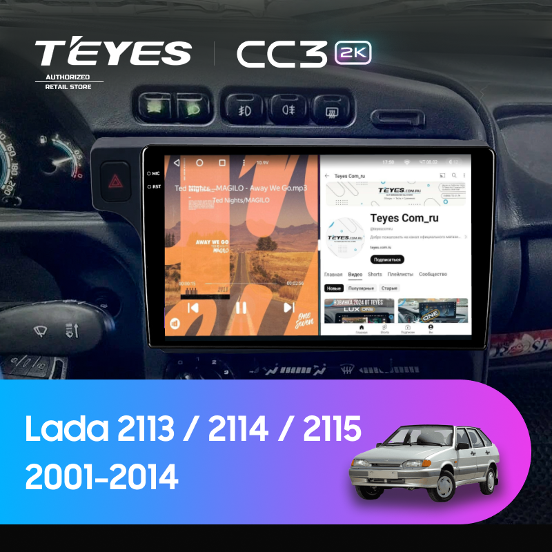 Штатная магнитола Teyes CC3 2K 360 6/128 Lada 2115 (2001-2014) F1