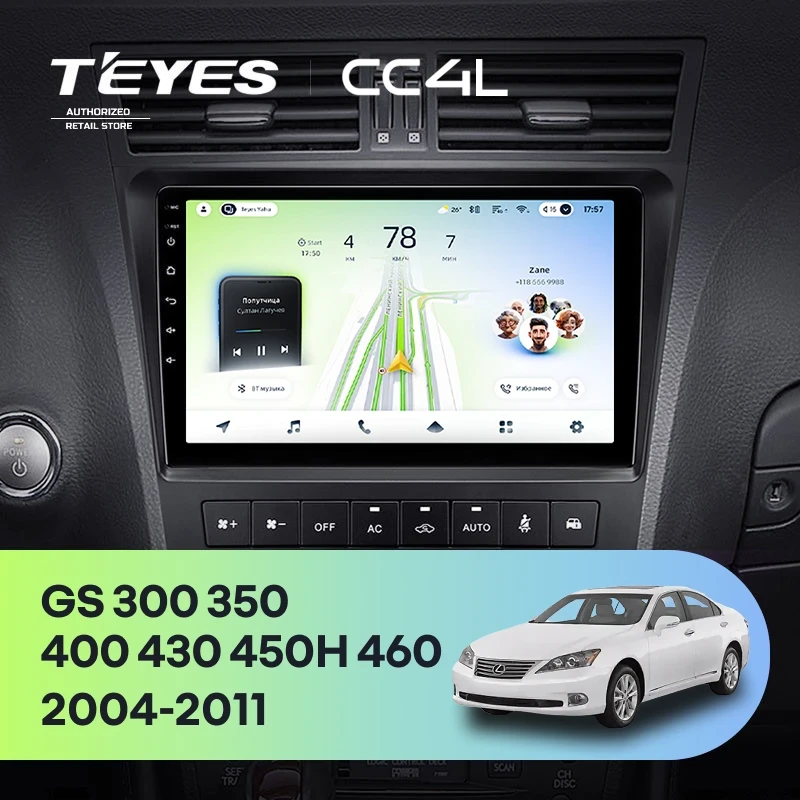 Штатная магнитола Teyes CC4L 6/64 Lexus GS300 350 400 430 450h 460 (2004-2011)