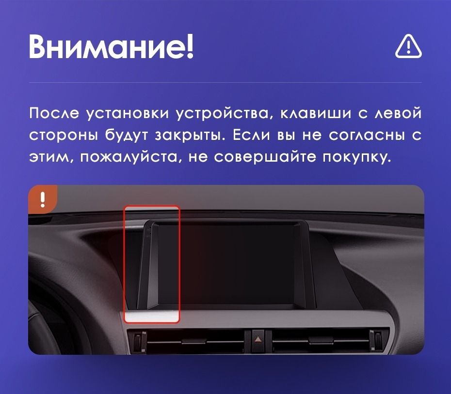 Штатная магнитола Teyes CC3 2K 4/64 Lexus RX270 RX350 RX450h AL10 3 (2008-2015) Тип-A