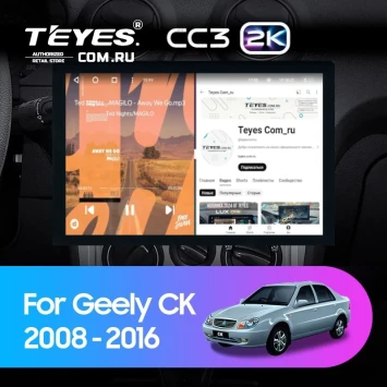 Штатная магнитола Teyes CC3 2K 4/32 Geely CK (2008-2016) (13")