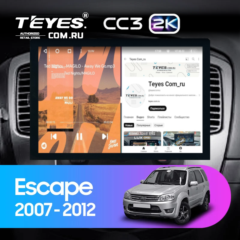 Штатная магнитола Teyes CC3 2K 6/128 Ford Escape (2007-2012) (13&quot;)