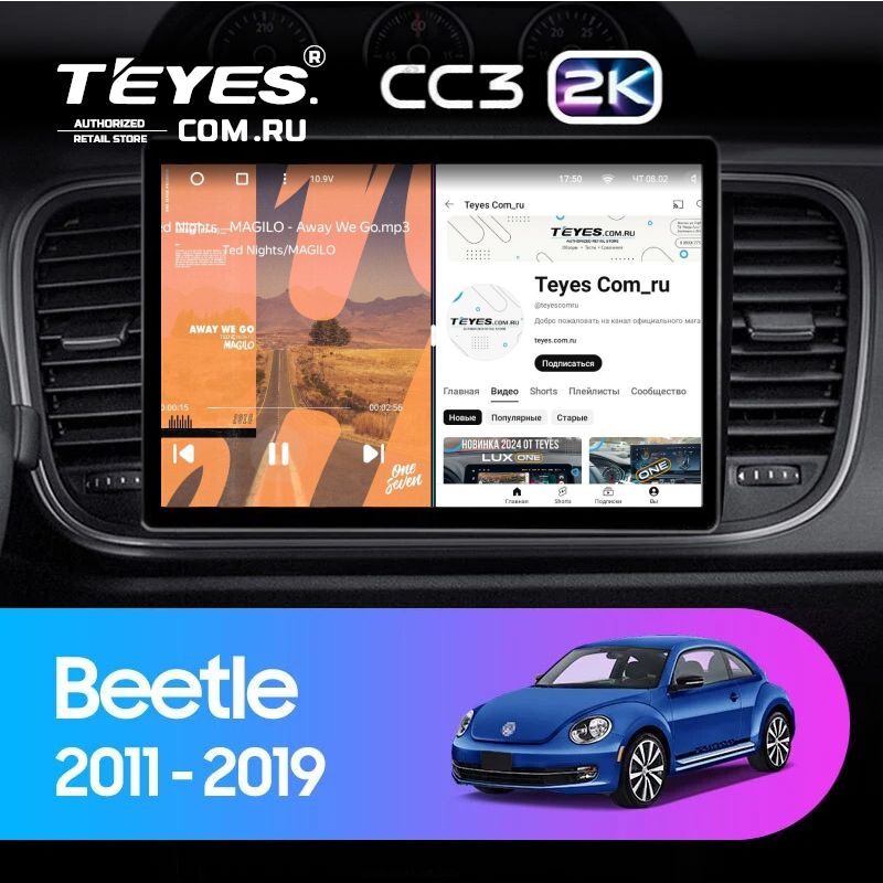 Штатная магнитола Teyes CC3 2K 6/128 Volkswagen Beetle A5 (2011-2019) (13&quot;)