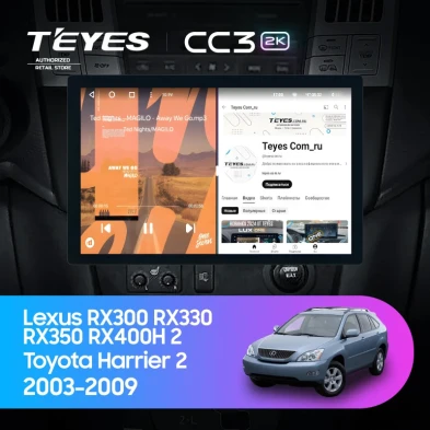 Штатная магнитола Teyes CC3 2K 6/128 Toyota Harrier (2003-2009) F3 (13")