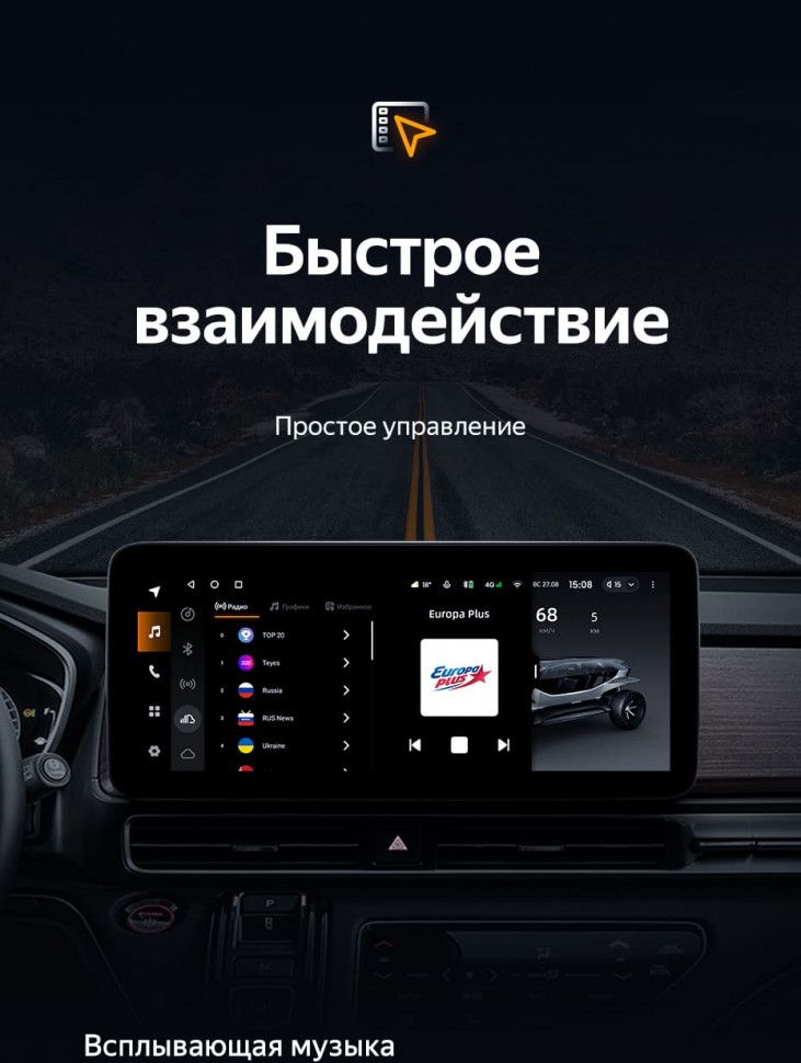 Штатная магнитола Teyes LUX ONE 6/128 Honda Odyssey 5 (2021-2023)