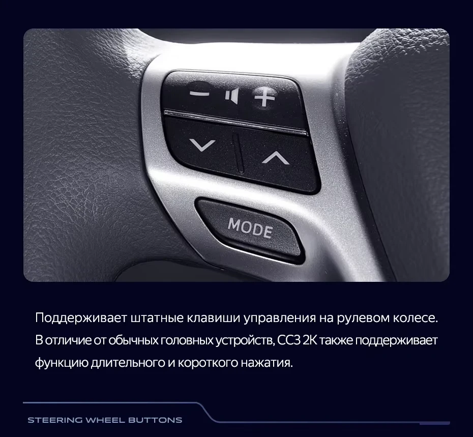 Штатная магнитола Teyes CC3 2K 4/32 Toyota Verso R20 (2009-2018) F1