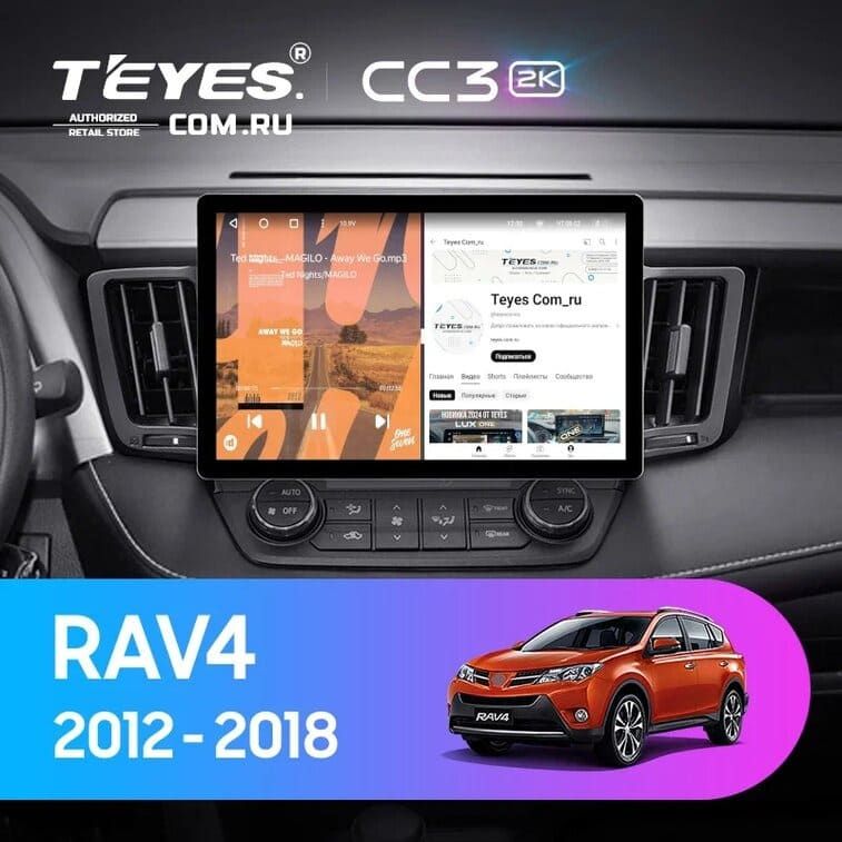 Штатная магнитола Teyes CC3 2K 6/128 Toyota RAV4 4 XA40 5 XA50 (2012-2018) (13&quot; с кнопками)