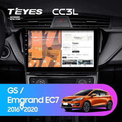 Штатная магнитола Teyes CC3L 4/64 Geely Emgrand EC7 (2018-2020) F2