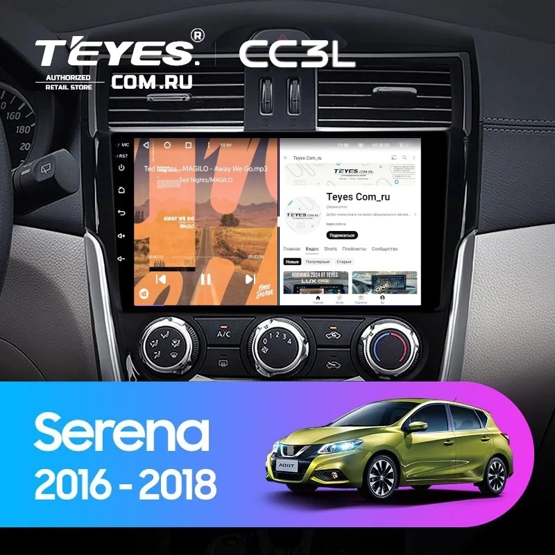 Штатная магнитола Teyes CC3L 4/64 Nissan Serena (2016-2019) Тип-A