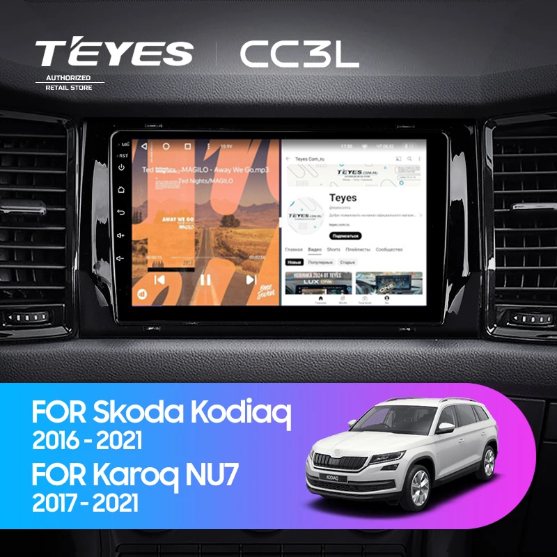 Штатная магнитола Teyes CC3L 4/64 Skoda Karoq (2017-2021) Тип-A