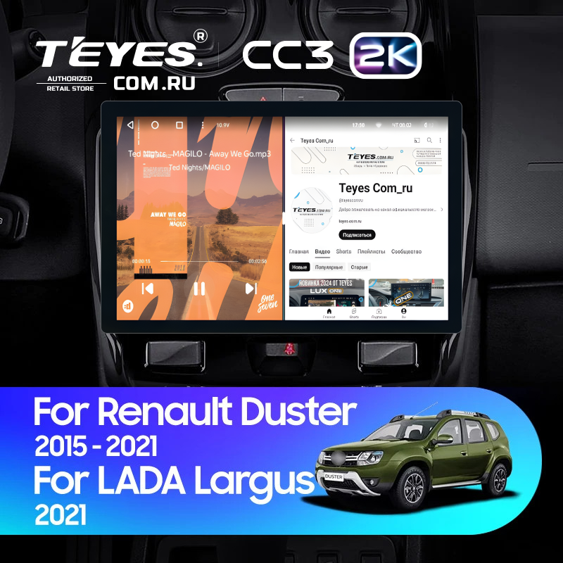Штатная магнитола Teyes CC3 2K 4/64 Renault Duster (2015-2021) F1 (11&quot;)