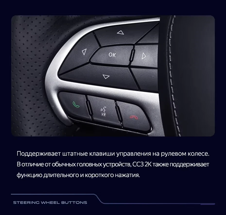 Штатная магнитола Teyes CC3 2K 6/128 Jeep Grand Cherokee WK2 (2013-2020) F1