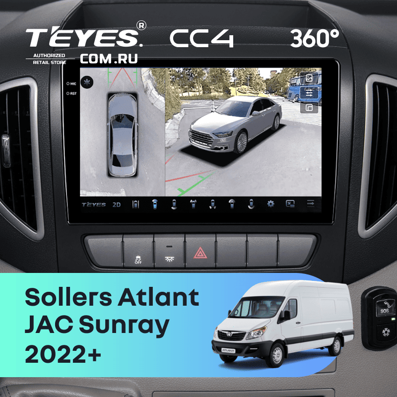 Штатная магнитола Teyes CC4 360 6/64 JAC Sunray (2022-2026)