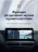 Штатная магнитола Teyes LUX ONE 6/128 Lexus RX450h 4 AL20 (2015-2024) Тип-B