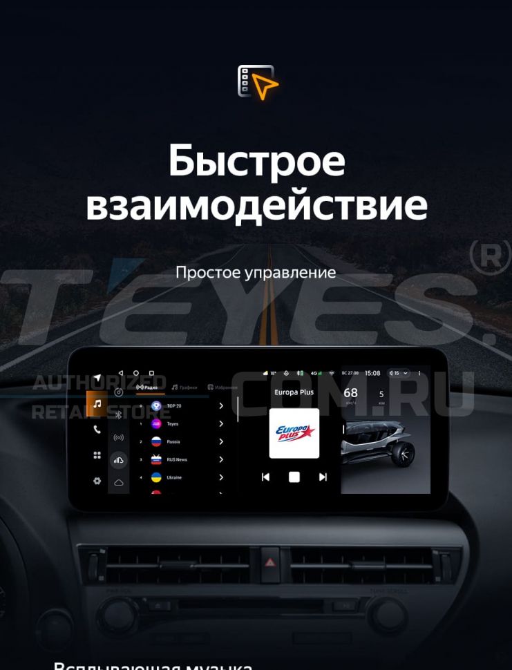 Штатная магнитола Teyes LUX ONE 6/128 Lexus RX450h 4 AL20 (2015-2024) Тип-B