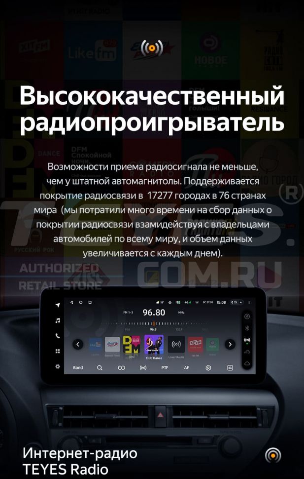 Штатная магнитола Teyes LUX ONE 6/128 Lexus RX450h 4 AL20 (2015-2024) Тип-B