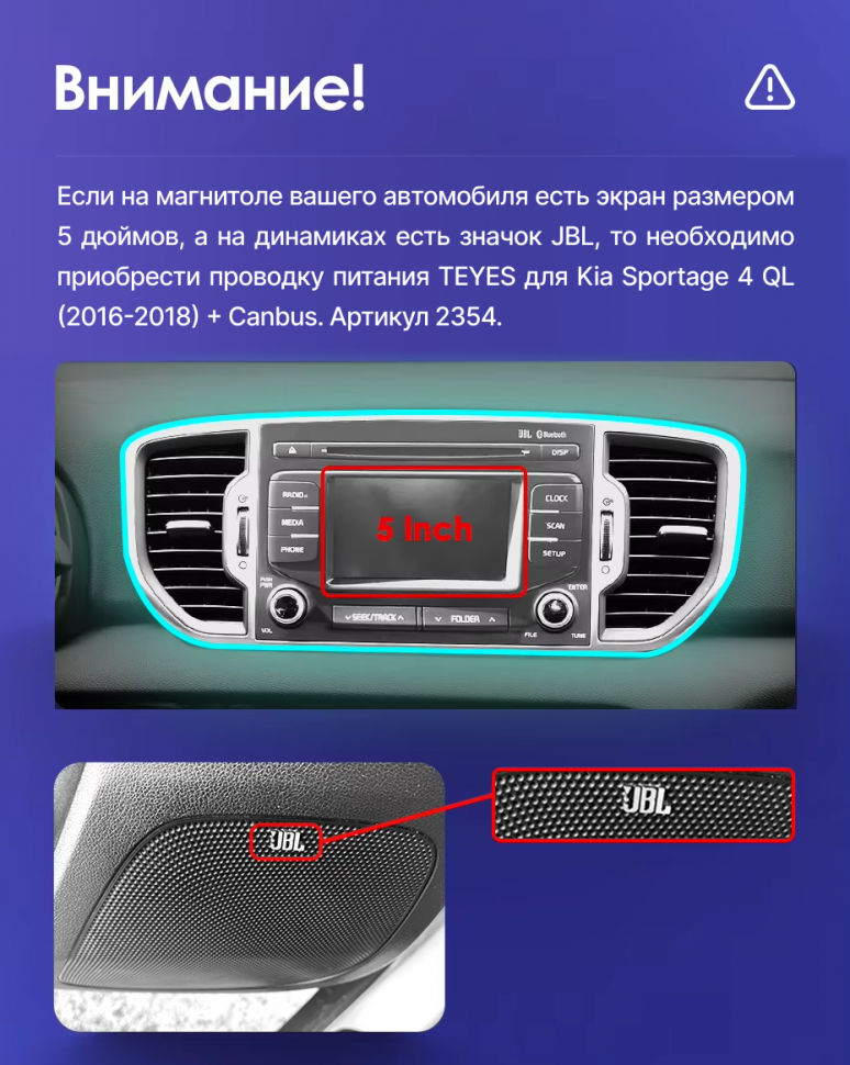 Штатная магнитола Teyes CC3 2K 360 6/128 Kia Sportage 4 QL (2016-2018) Тип-B