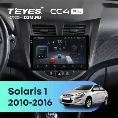 Штатная магнитола Teyes CC4 Pro 8/128 Hyundai Solaris 1 (2010-2016) F3 (черный матовый)
