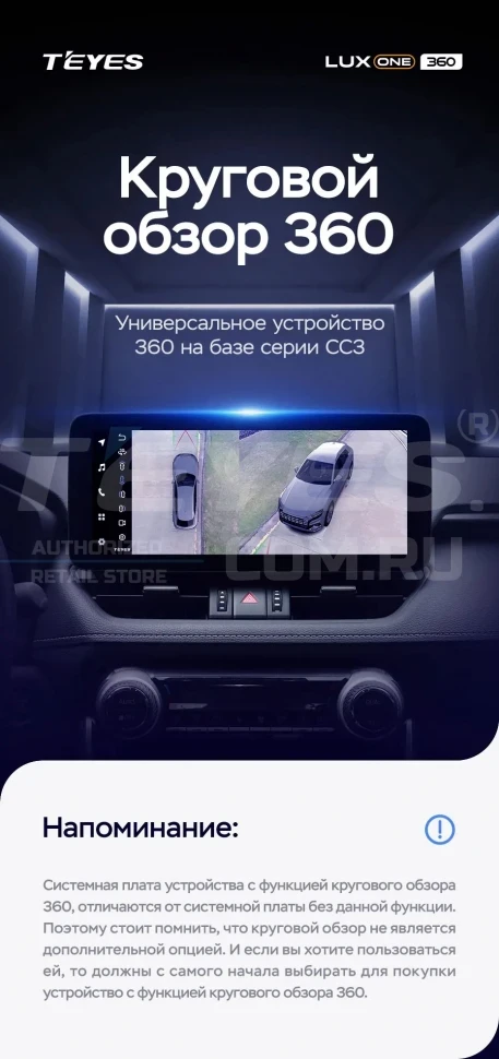 Штатная магнитола Teyes LUX ONE 360 6/128 Audi A6 C7 4 A6L (HN+R System) (2011-2014) Правый руль