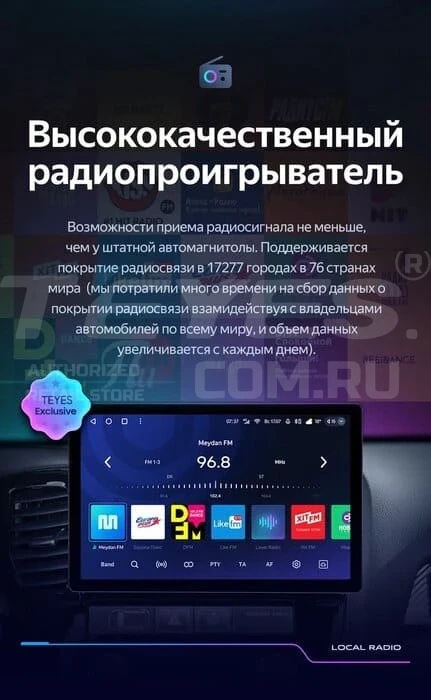 Штатная магнитола Teyes CC3 2K 4/64 Lada Vesta (2023-2026) F2 Тип-B (13")