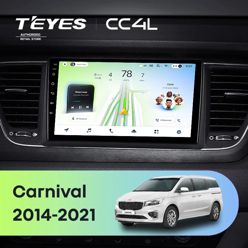 Штатная магнитола Teyes CC4L 4/64 Kia Carnival YP (2014-2021) F1 Тип-B
