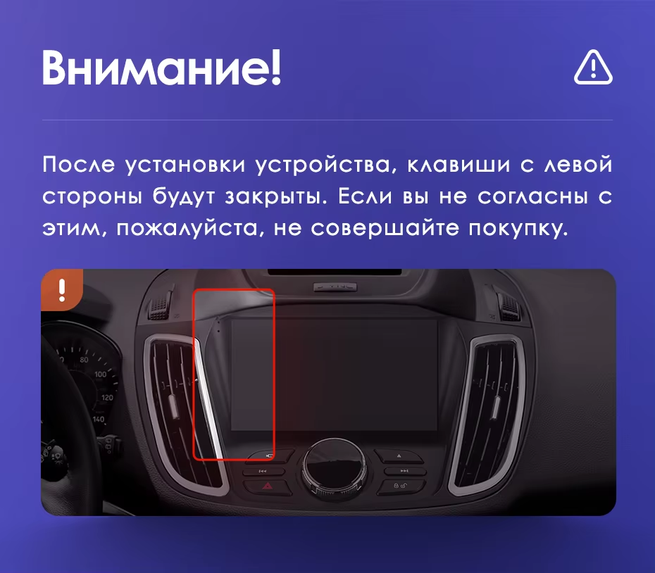 Штатная магнитола Teyes CC3L 4/64 Ford Escape 3 (2012-2019) Тип-B