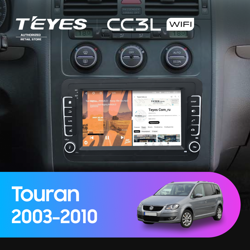 Штатная магнитола Teyes CC3L WiFi 2/32 Volkswagen Touran (2003-2010) (с кнопками) 7&quot;