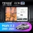 Штатная магнитола Teyes CC3 2K 4/32 Toyota Mark X 2 X130 (2009-2020) (13")