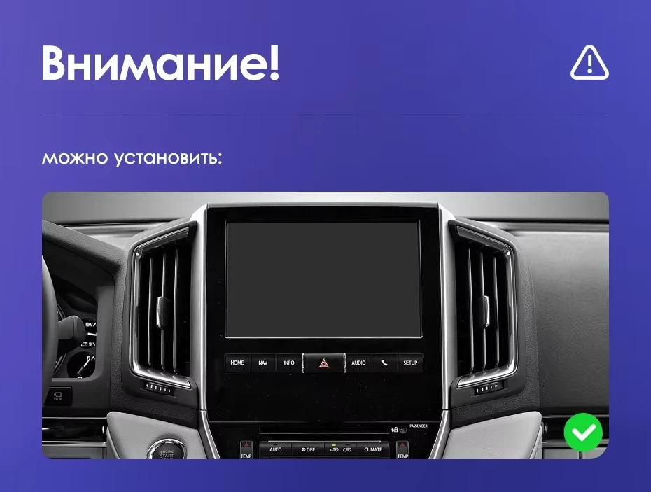 Штатная магнитола Teyes CC3L WiFi 2/32 Toyota Land Cruiser 200 (2015-2020) F2