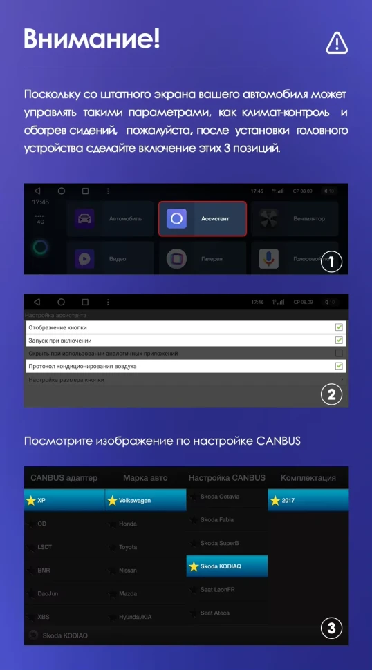 Штатная магнитола Teyes CC3 4/32 Skoda Karoq (2017-2021) Тип-B