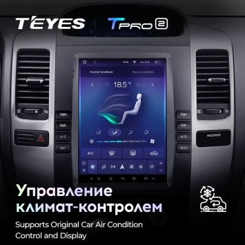 Штатная магнитола Tesla style Teyes TPRO 2 6/128 Toyota Land Cruiser Prado 120 (2002-2009) Тип-B