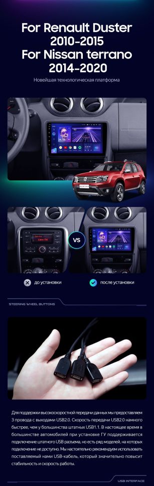 Штатная магнитола Teyes CC3 2K 4/32 Nissan Terrano (2014-2020)