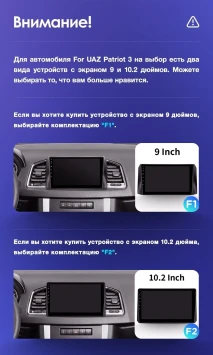 Штатная магнитола Teyes CC3L 4/64 UAZ Patriot 3 (2016-2021) F1