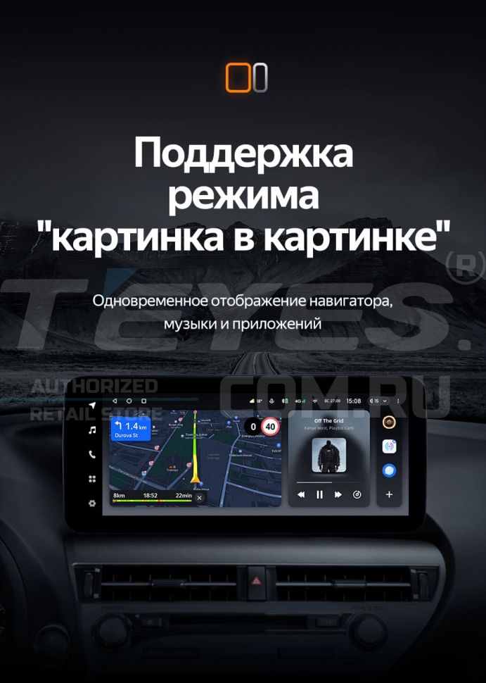 Штатная магнитола Teyes LUX ONE 4/32 Lexus RX450h 4 AL20 (2015-2024) Тип-B