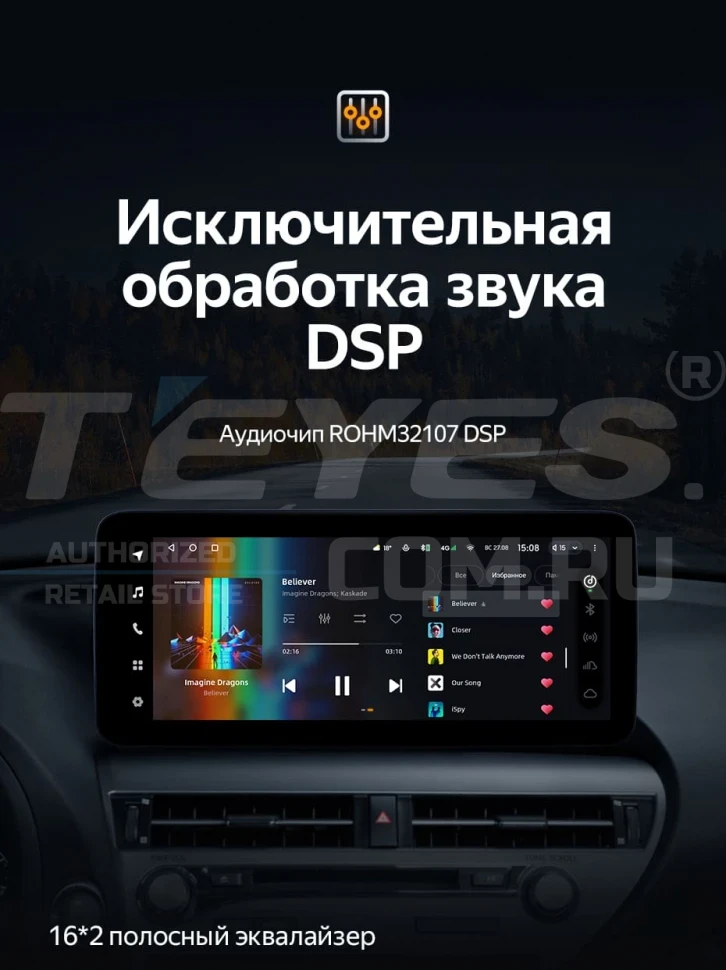 Штатная магнитола Teyes LUX ONE 4/32 Lexus RX450h 4 AL20 (2015-2024) Тип-B