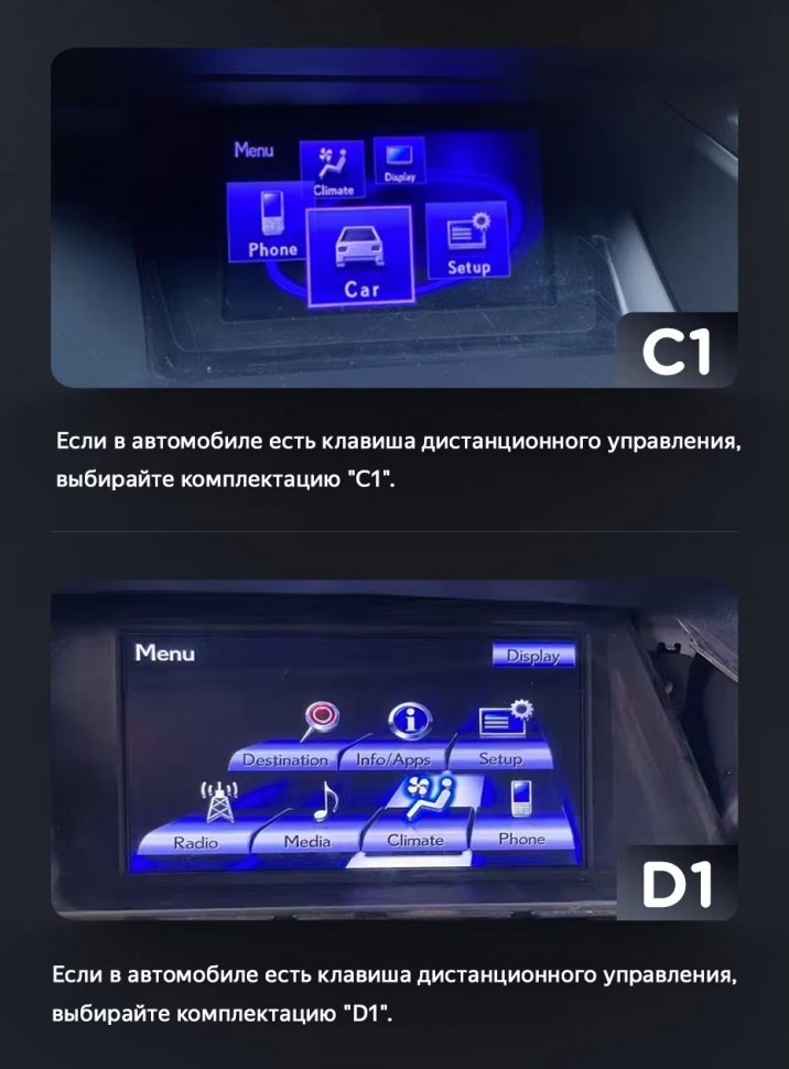 Штатная магнитола Teyes LUX ONE 4/32 Lexus RX450h 4 AL20 (2015-2024) Тип-B