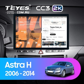 Штатная магнитола Teyes CC3 2K 4/32 Opel Astra H (2006-2014) F1 (11&quot;)