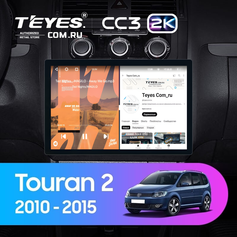 Штатная магнитола Teyes CC3 2K 4/64 Volkswagen Touran 2 1T (2010-2015) (11&quot;)