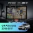 Штатная магнитола Teyes CC4 Pro 8/128 Citroen C4 Aircross (2010-2017) F1 Тип-A (13")