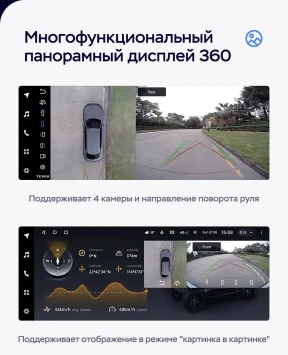 Штатная магнитола Teyes LUX ONE 360 6/128 Skoda Fabia 2 (2007-2014)