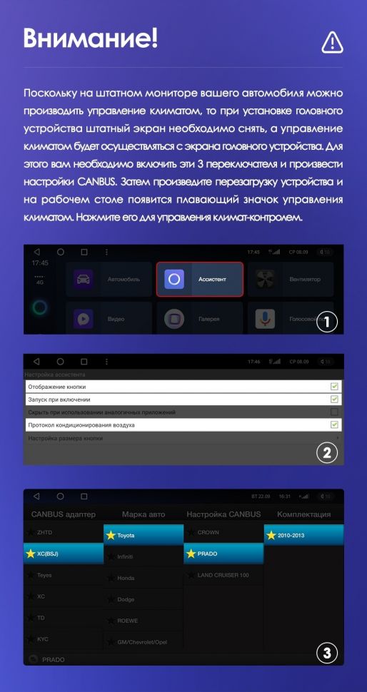 Переходная рамка Toyota Land Cruiser Prado 150 (2009-2013) F1 Тип-C (9&quot;)