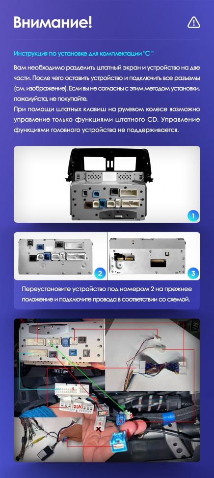 Переходная рамка Toyota Land Cruiser Prado 150 (2009-2013) F1 Тип-C (9&quot;)