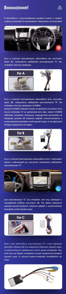 Переходная рамка Toyota Land Cruiser Prado 150 (2009-2013) F1 Тип-C (9&quot;)